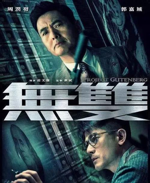 代办格拉斯哥大学文凭毕业证